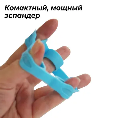 картинка Эспандер для пальцев рук LiveUp LS3912 голубой 3 кг 